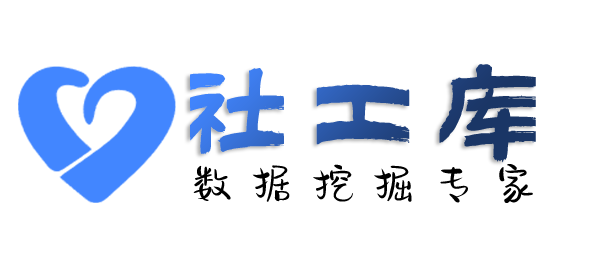 智网综合社工库郑州西郊宾馆开房记录